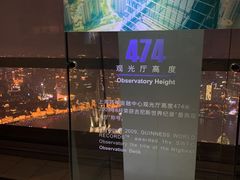 -上海环球金融中心骑迹50年环球之旅