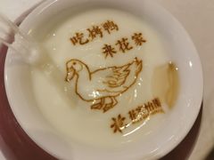 -花家八爷府(王府井·故宫店)