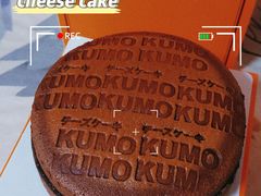 -KUMO KUMO甜品·冰淇淋(深圳壹方城店)