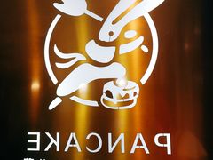 -食武士·舒芙蕾(新街口明瓦廊店)