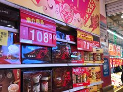 -卜蜂莲花(浦江城市生活广场店)