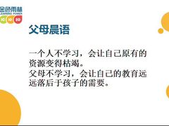 -金色雨林感统学能培训中心(武广校区)