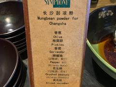 -茶颜悦色(岳麓山顶店)