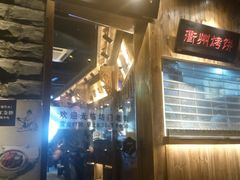 门面-坊门老街(宜山路店)