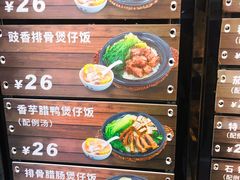 菜单-皇上皇(北京路店)