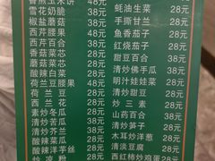 -清真·益鑫羊肉手抓馆(花园北街店)