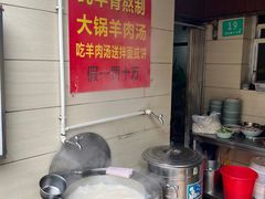 -树根餐厅(招远路店)