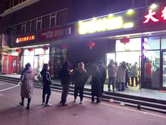 门面-包满意面包糕点(东坝店)