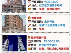 -外滩