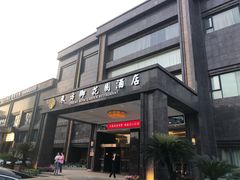 门面-东方御花园酒店