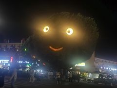 -特克斯八卦城
