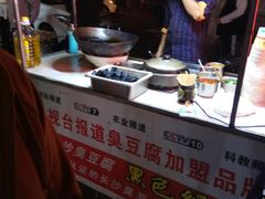-新五爱道夜市