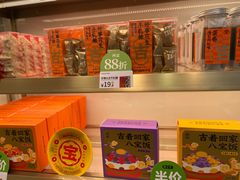 -仟吉KenGee(建文店)