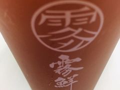 -雾鲜(KKMALL店)