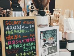 -Manner Coffee(芮欧百货店)