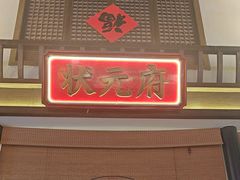 -怪噜范·贵阳小吃大排档(金源旗舰店)