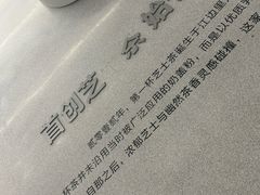 -喜茶(迪士尼小镇·平行宇宙店)