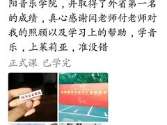 -皇家茱莉亚艺术明星训练基地