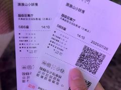 -天幕新彩云国际影城(激光巨幕店)