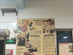 -华哥新鲜猪精品美食