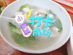 -潮阳塔脚干面(广厦店)