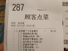 -香港富临皇宫(五月花商业广场店)