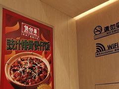 -华记煲仔华·煲仔饭(三元里万科里店)