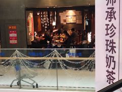 -呷哺呷哺 黄金牧场 (大港油田幸福广场店)
