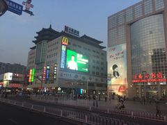 -北京饭店