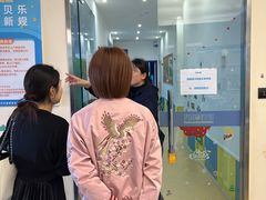 -贝乐少儿英语·全外教(滨江中心)