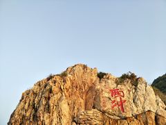 -西涌国际滨海旅游区