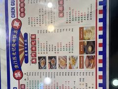 -澳门陈光记烧味饭店(万象城店)