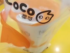 -CoCo都可(小寨赛格店)