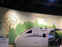 -中国杭州低碳科技馆