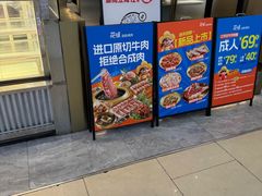-花味·自助烤肉(大观天地店)