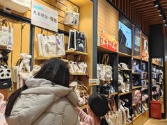 -九木杂物社(中心店)