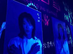 -长沙悦方ID MALL