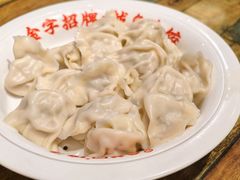 -金谷园饺子·烧烤(人大总店)