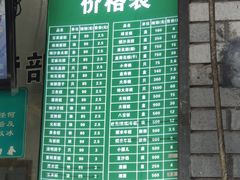 -江南春(中山中路店)