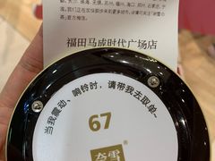 -奈雪的茶(石厦时代广场店)
