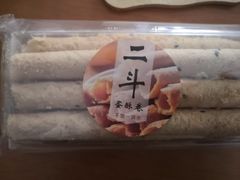 -二斗栗子(西湖道店)