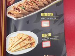 -明城五号烤鸭坊(建国门店)