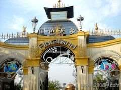 -国色天乡三期陆地乐园