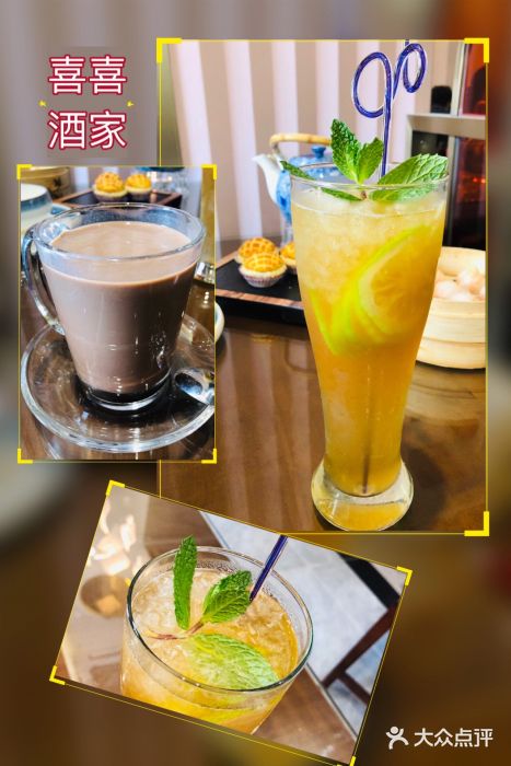 喜喜酒家·纯手工点心·粤菜巧克力（热）图片
