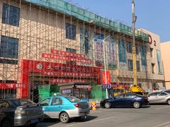 -万隆大胡同商业中心