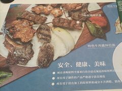 -清真餐厅·回乡麦客