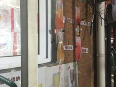 门面-会说话的刨冰(佳园里店)