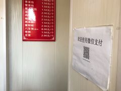 -航天馒头(瞻园路店)