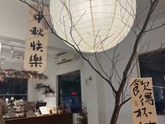 -Kekimatata 生日蛋糕·烘焙教学