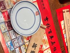 -新兴园饺子馆(河南街店)
